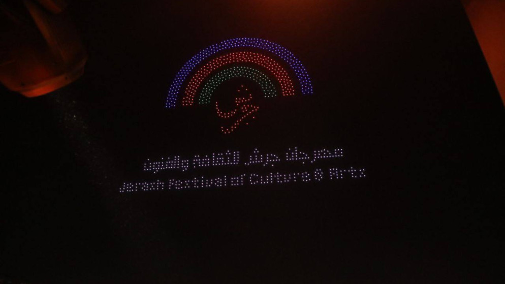 طائرات مسيّرة ترسم شعار مهرجان جرش في السماء. (وزارة الثقافة)