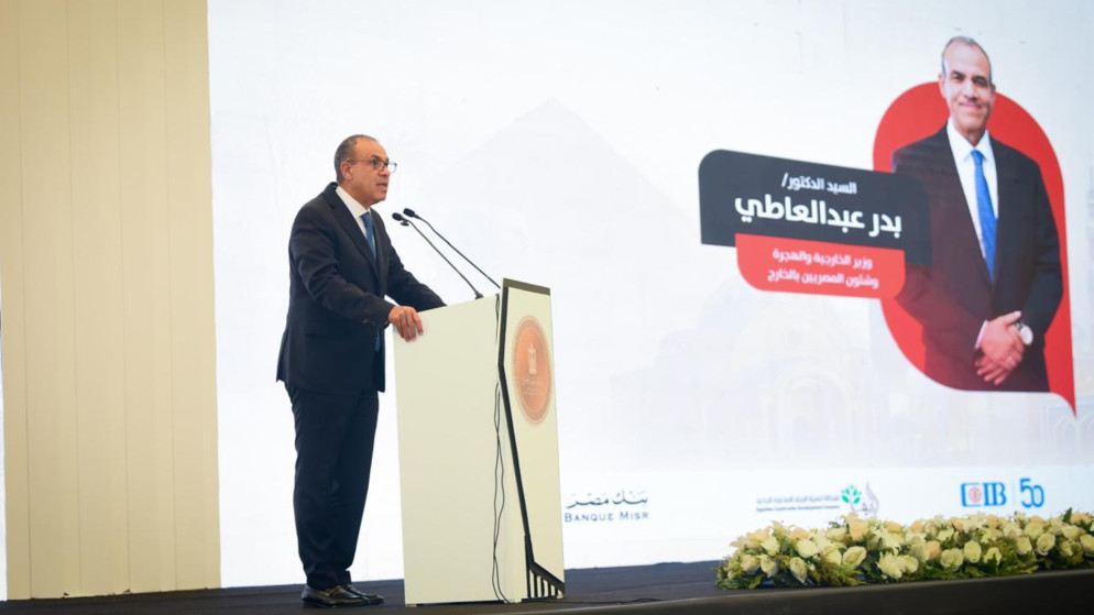 وزير الخارجية المصري بدر عبدالعاطي. (وزارة الخارجية المصرية)
