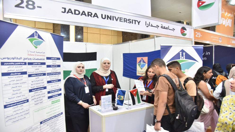الأردن يشارك في معرض السياحة التعليمية في القاهرة.