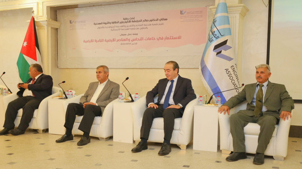 وزير الطاقة خلال ورشة نظمتها شعبة هندسة المناجم والتعدين والهندسة الجيولوجية والبترول في نقابة المهندسين.