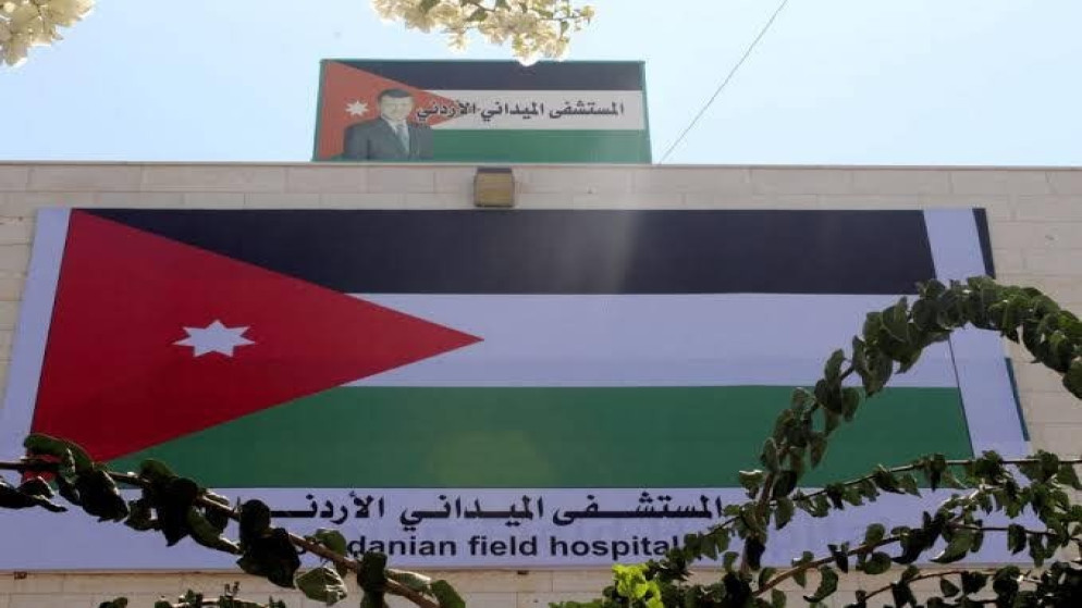 شعار المستشفى الميداني الأردني غزة على المبنى في غزة جنوبي القطاع.