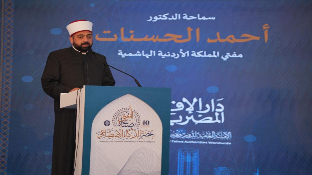 مفتي عام المملكة أحمد الحسنات مشاركا في المؤتمر العالمي العاشر للإفتاء في القاهرة.