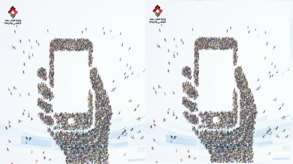 صورة تعبيرية.