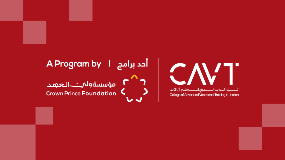 كلية التدريب المهني المتقدم في الأردن، أحد برامج مؤسسة ولي العهد