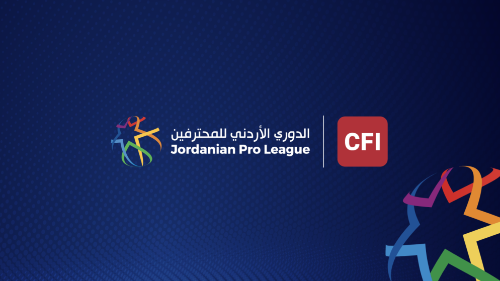 شعار الدوري الأردني للمحترفين. (الاتحاد الأردني لكرة القدم)