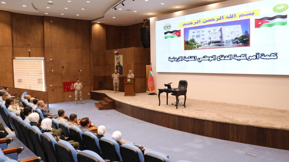 افتتاح برنامج التأهيل القيادي والإداري للأطباء في كلية الدفاع الوطني الملكية الأردنية.