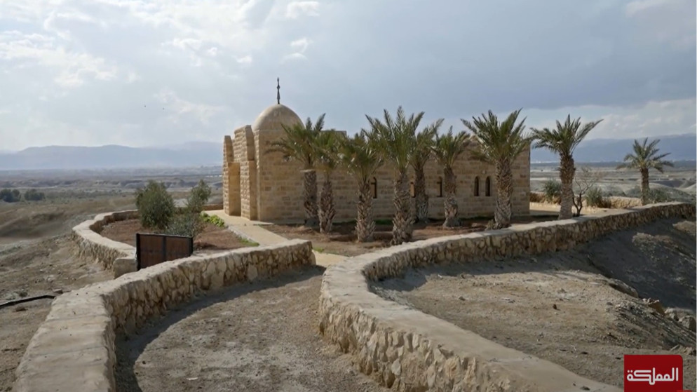 موقع عماد السيد المسيح "المغطس".(المملكة)