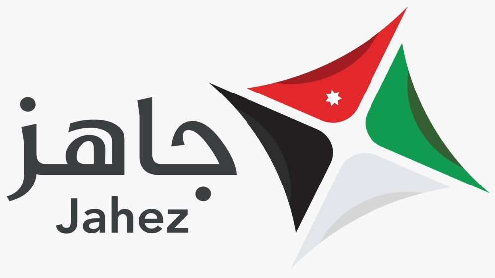 إطلاق منصة "جاهز" لتأهيل وتدريب الكوادر العاملة في العملية الانتخابية.(الهيئة المستقلة للانتخاب)
