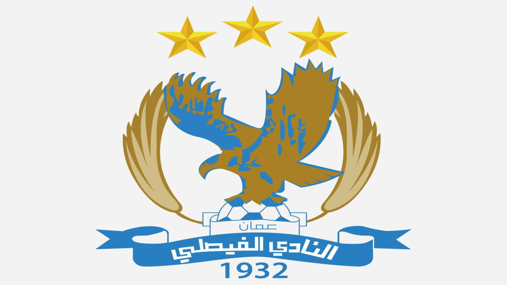 شعار النادي الفيصلي. (صفحة النادي على فيسبوك)