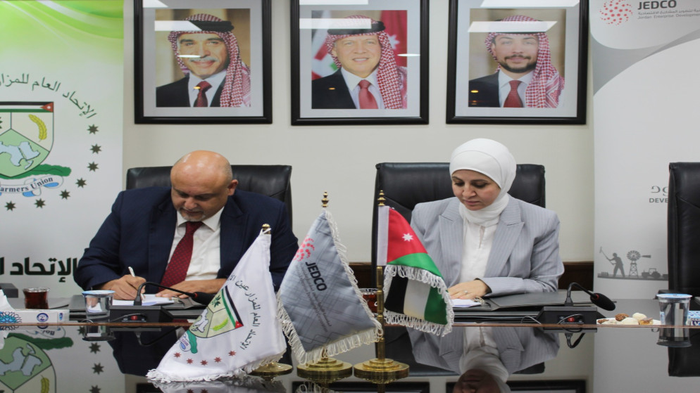 توقيع مذكرة تفاهم بين "جيدكو" واتحاد المزارعين لدعم المشاريع الريادية