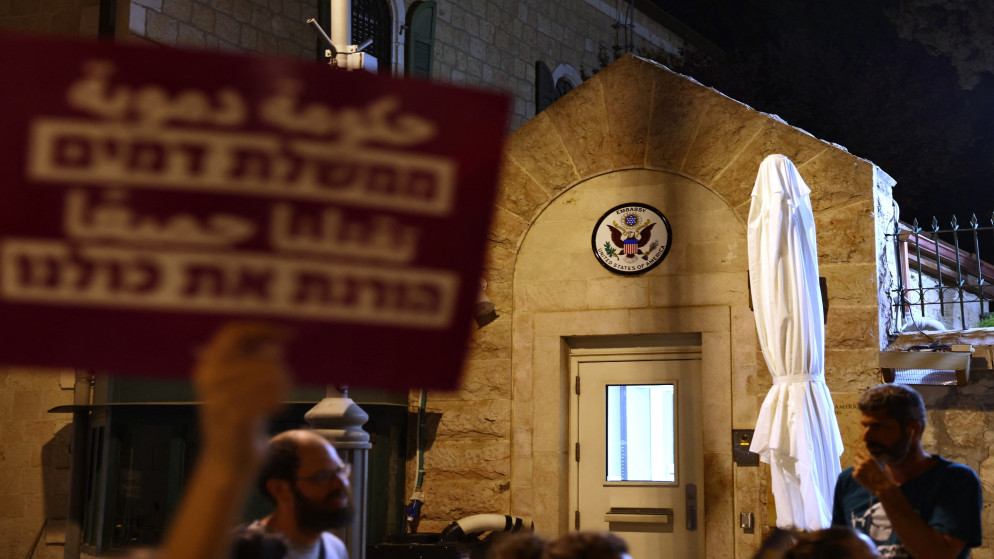 متظاهرون أمام السفارة الأميركية في القدس خلال مظاهرة نظمتها عائلات الإسرائيليين المحتجزين في قطاع غزة، للمطالبة بإطلاق سراحهم ووقف إطلاق النار في حرب غزة، .30 آب 2025.(أ ف ب)
