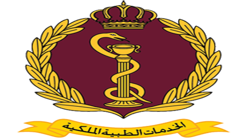 عطلة رسمية الخميس 4 أيلول في مستشفيات ومراكز الخدمات الطبية.