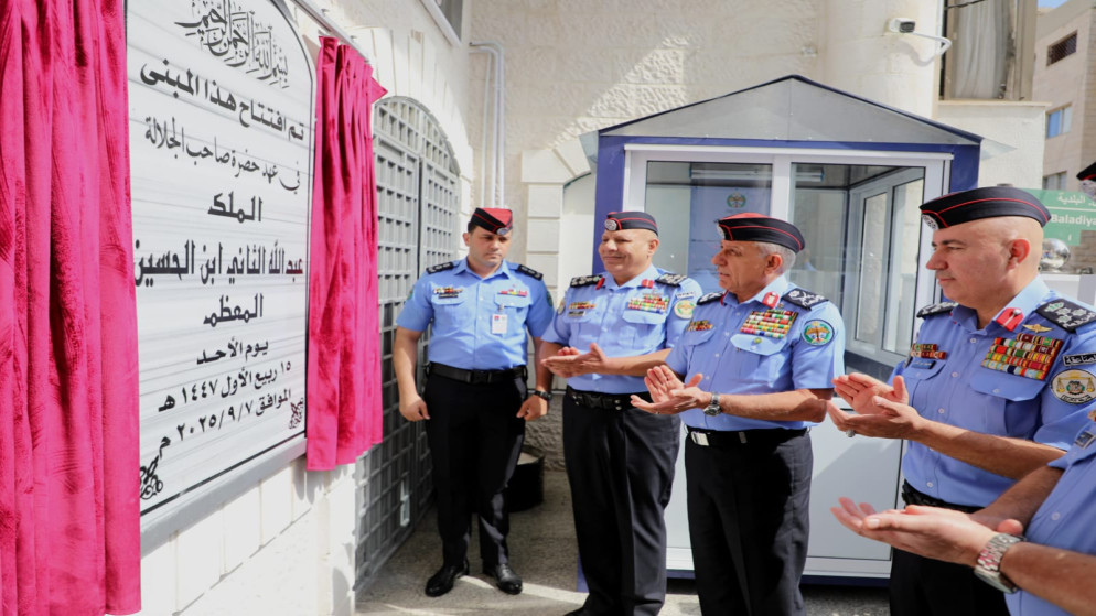 مدير الأمن العام اللواء عبيد الله المعايطة، خلال افتتاح مركز أمن الكرك الغربي.