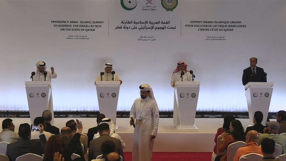 مؤتمر صحفي عقب القمة العربية الإسلامية الطارئة لبحث الهجوم الإسرائيلي على دولة قطر.