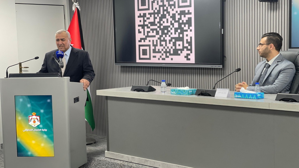 "الاتصال الحكومي" تنظم ندوة حول التربية الإعلامية والمعلوماتية لموظفي القطاع العام