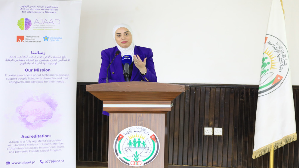 ‏التنمية الاجتماعية تحتفي باليوم العالمي للزهايمر 