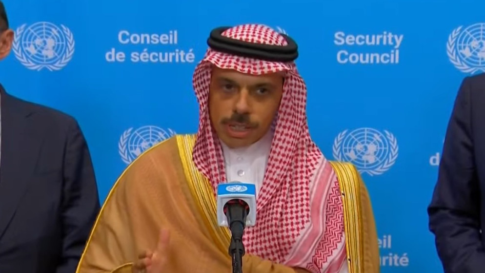 وزير الخارجية السعودي، الأمير فيصل بن فرحان آل سعود