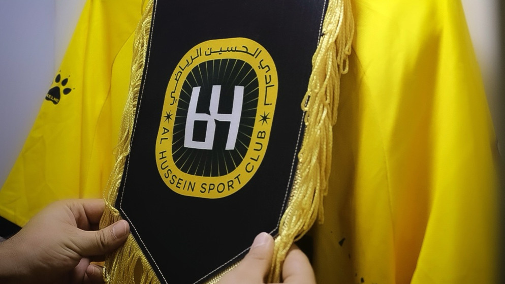 شعار نادي الحسين الرياضي.