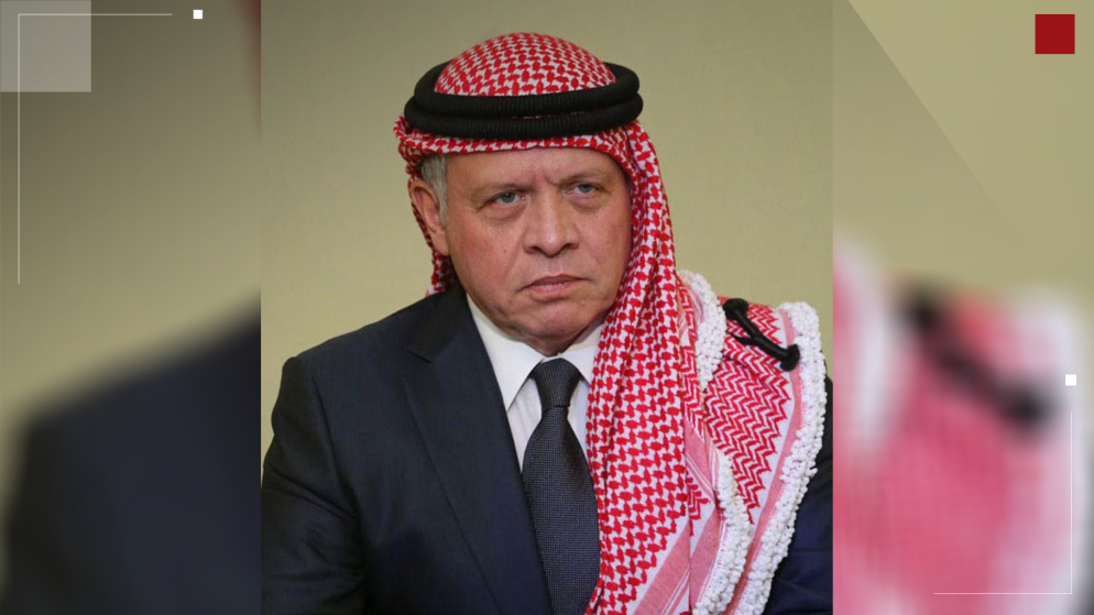 جلالة الملك عبدالله الثاني.