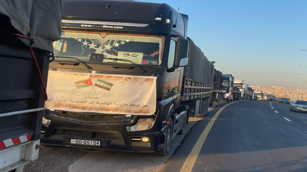 الأردن يسيّر 51 شاحنة مساعدات إنسانية وغذائية إلى سوريا 