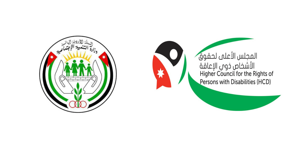 "التنمية" و "الأعلى لذوي الإعاقة" يصدران بيانا مشتركا حول تحويل الخدمات الإيوائية لخدمات دامجة 