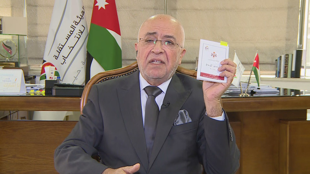 رئيس مجلس مفوضي الهيئة المستقلة للانتخاب، موسى المعايطة. (المملكة)