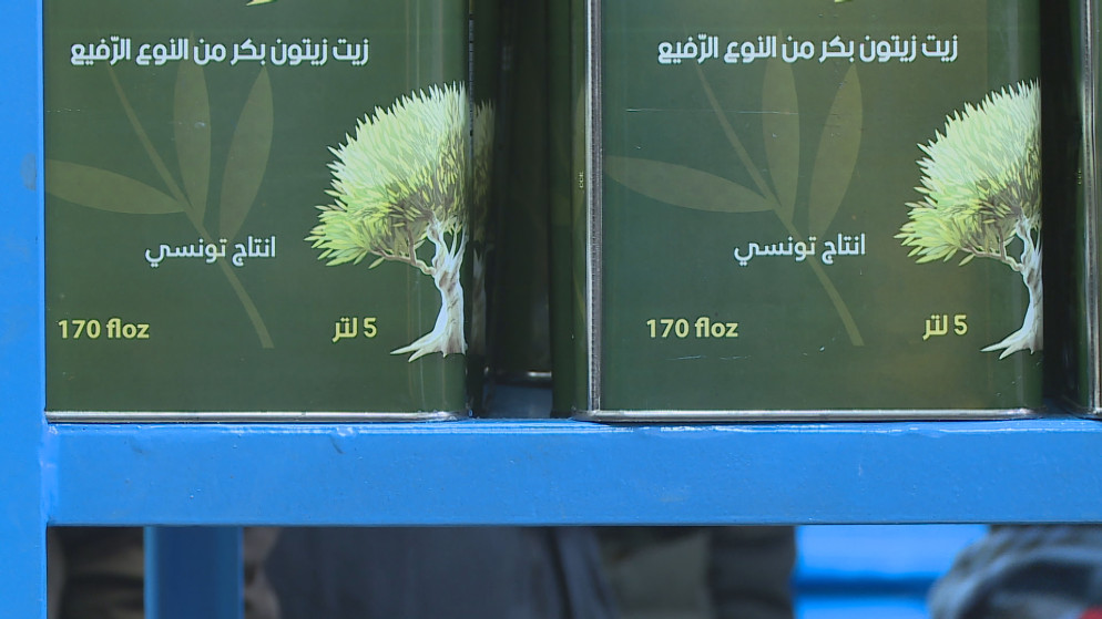 عبوات زيت الزيتون التونسي في المؤسسة الاستهلاكية المدنية. (المملكة)