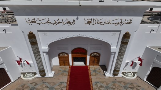 عقد القمة العربية على مستوى القادة في قصر الصخير