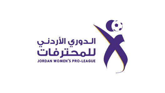  الجولة الأخيرة من ذهاب دوري المحترفات لكرة القدم تنطلق الخميس 