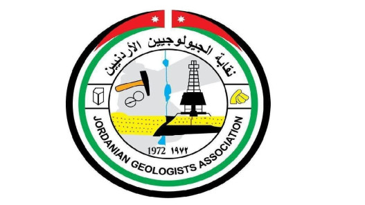  خالد الشوابكة نقيبا للجيولوجيين بالتزكية 