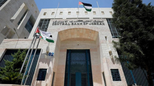 البنك المركزي يثبت أسعار الفائدة على أدوات السياسة النقدية كافة