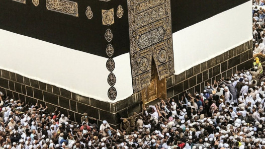  السعودية تعلن عن إطلاق خدمة استعراض تصاريح الحج عبر تطبيق "توكلنا" 