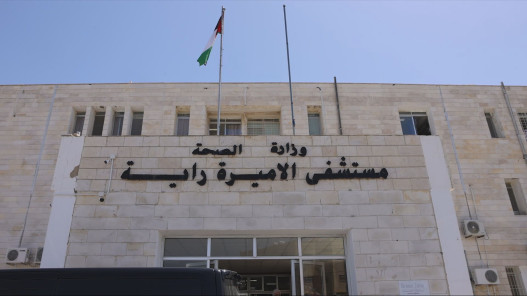  مستشفى الأميرة راية بنت الحسين يجري 600 عملية جراحية خلال الربع الأول من 2025 
