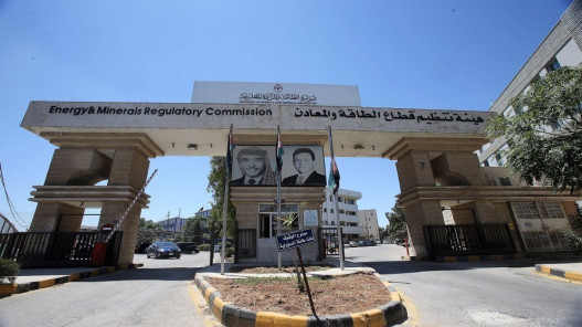  "الطاقة والمعادن": لا تجاوزات إشعاعية في الأردن والرصد مستمر على مدار الساعة 