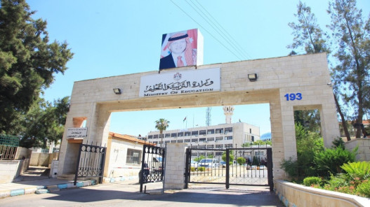  وزارة التربية تبدأ بإجراء المقابلات للمرشحين لوظيفة معلم 