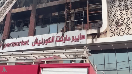  رئيس الوزراء العراقي يوجه للتحقيق بأسباب الحريق في المركز التجاري 