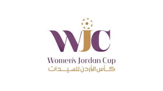  إصدار جدول مباريات مرحلة ذهاب كأس الأردن للسيدات لكرة القدم 