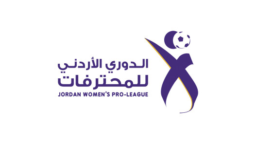  الدوري الأردني للمحترفات ينطلق الخميس 
