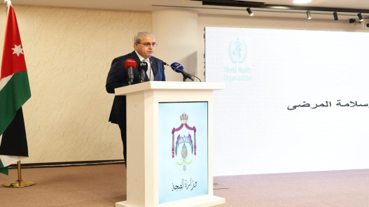  الأردن يطلق السياسة والاستراتيجية الوطنية للجودة وسلامة المرضى 2024-2030 