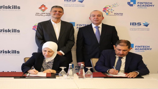  وزارة الاقتصاد الرقمي توقع اتفاقية تدريبية مع معهد الدراسات المصرفية 