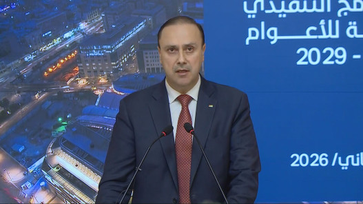 إطلاق البرنامج التنفيذي للحكومة للأعوام (2026-2029)