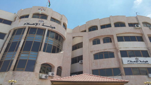 هيئة الإعلام تعمم قراراً بمنع النشر في حادثة وفاة طالبة بالجامعة الأردنية