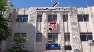 دائرة الأراضي: توقف استقبال طلبات البيع يدويا في عمّان من صباح الأحد