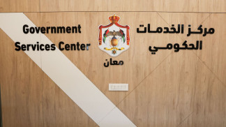 مركز الخدمات الحكومي في معان ينجز 5086 معاملة للسواقين والمركبات