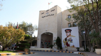 إيقاف مؤقت للخدمات الإلكترونية الخاصة بوزارة الداخلية الجمعة