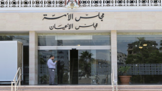 أعيان يطلعون على تجربة "منصة ماركا" في دعم التحول الرقمي 