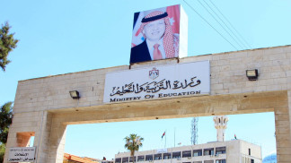 التربية: اختلاف التقويم بين المدارس الحكومية والخاصة بسبب برنامج دعم تعلم الطلاب