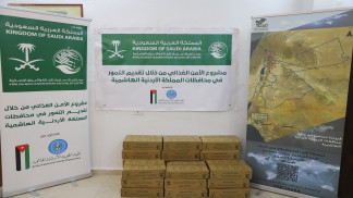 استمرار تنفيذ مشروع أردني سعودي لتوزيع التمور في المحافظات