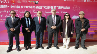 افتتاح معرض البازار الثقافي السياحي الصيني في عمّان