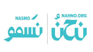 مؤسسة ولي العهد تطلق برنامج "نَسمو" لتحويل ساعات التطوّع إلى فرص تدريب وتطوير